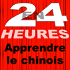 En 24 Heures le chinois - SNA Consulting Pty Ltd