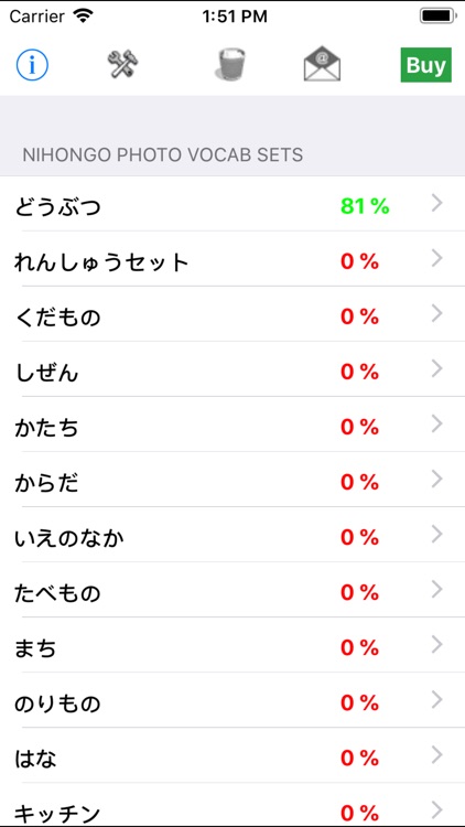 Nihongo Vocab: Picture Quiz screenshot-3