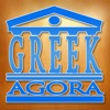 Greek Agora Festival