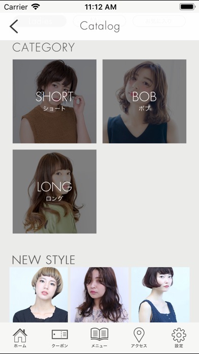 HAIR　MAKE　Seduction　公式アプリ screenshot 3