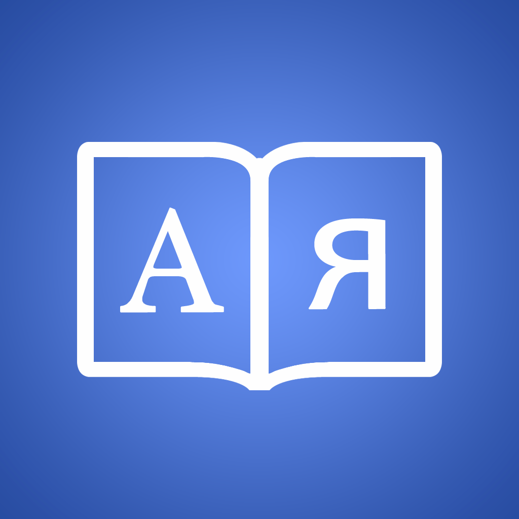 Get Russian Dictionary + for iOS, iPhone, iPad Aso Report