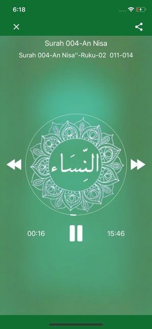 Tafheem ul Quran Full Audio(圖4)-速報App