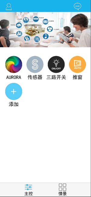 WEPADD(圖1)-速報App