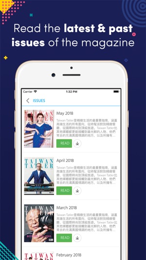 TAIWAN TATLER(圖1)-速報App