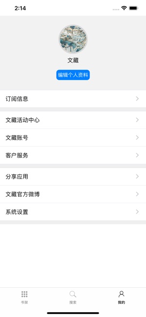 《荣宝斋》精选(圖5)-速報App