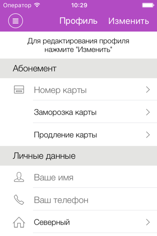 СпортСити - náhled