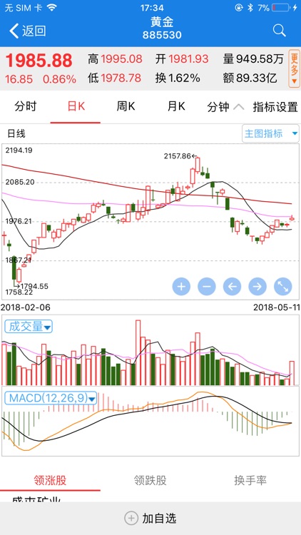 央广益学堂