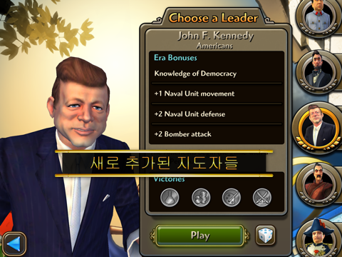 Civilization Revolution 2 앱스토어 스크린샷