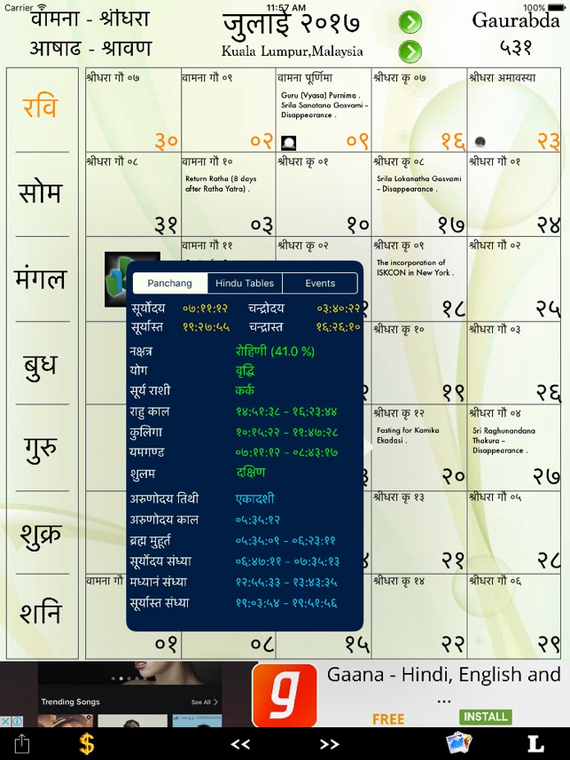 gaurabda calendar