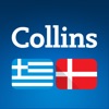 Collins Greek<>Danish