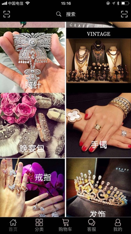 香榭丽舍大道 screenshot-3