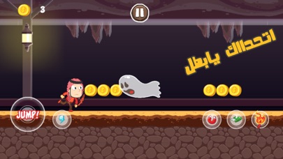 لعبة مغامرات سعودي زومبي - رعب screenshot 3