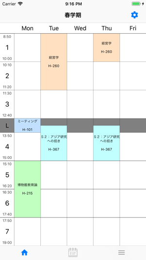 TimeTableForICU