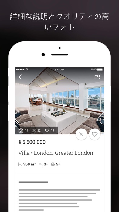 LuxuryEstate – 高級住宅のスクリーンショット3 LuxuryEstate – 高級住宅のスクリーンショット3