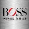 BOSS杂志 HD