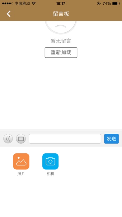 中国中医平台网 screenshot 3