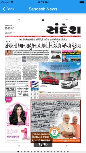 Sandesh Newspaper(圖3)-速報App