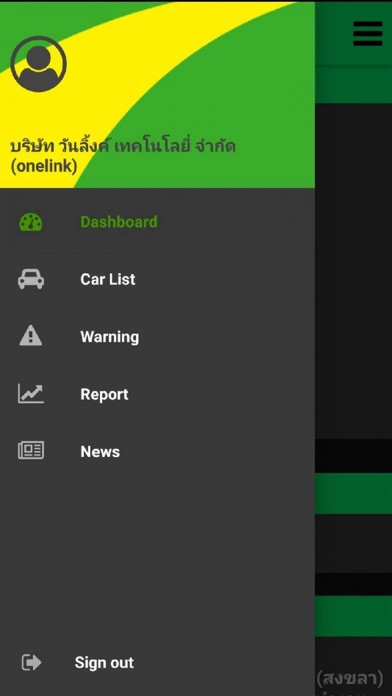 OneTrack Smart 4.0 screenshot 2