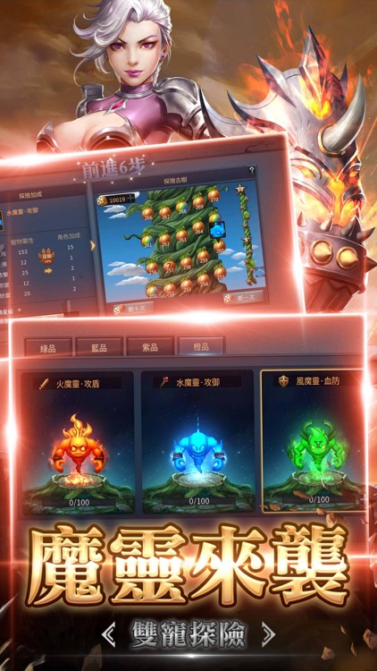 暗黑黎明2 screenshot-4