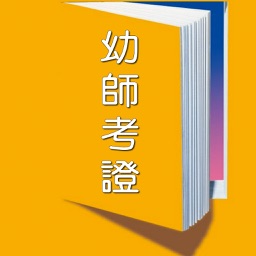 幼教资格证考试试题答题技巧备考教程 - 幼儿园教师招聘考试试题练习题库