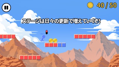 ぴくダッシュ～男女共用アクション～ screenshot 4