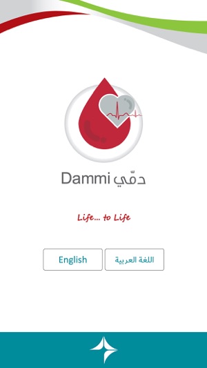 Dammi دمي(圖2)-速報App