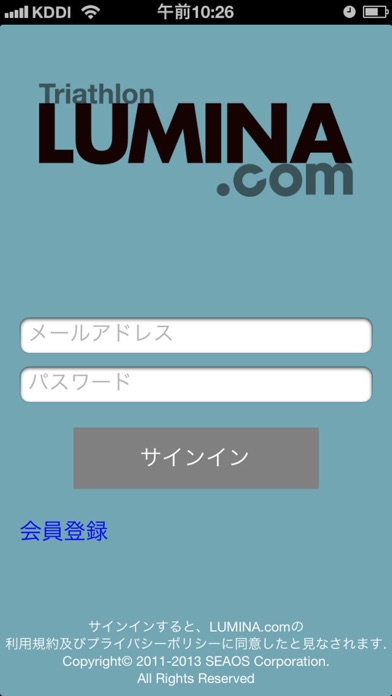Triathlon LUMINAのスクリーンショット2 Triathlon LUMINAのスクリーンショット2