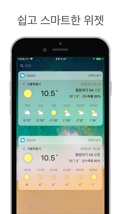 Today Weather Forecast and AQI screenshot-3