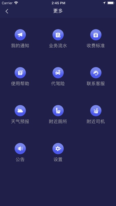 昭阳服务端 screenshot 3
