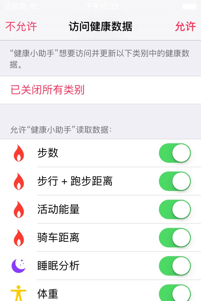 Dashboard for Apple Health App screenshot 4