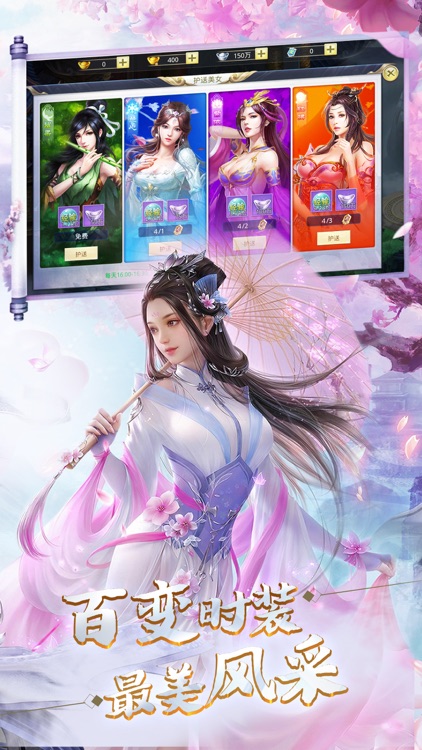 仙侠ol修仙诀-挂机rpg挂机网游
