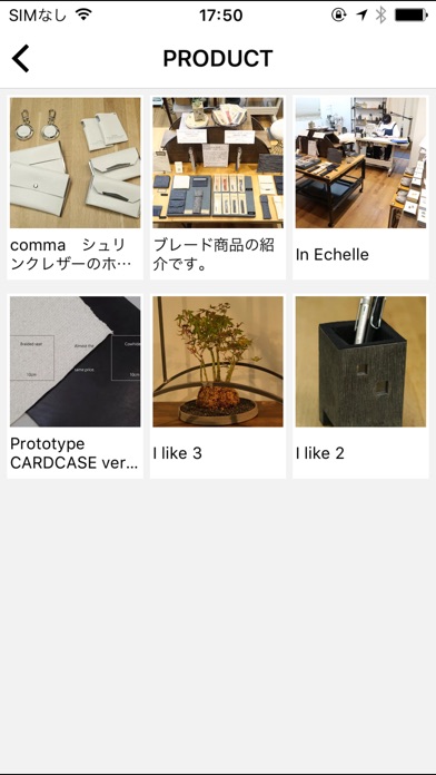 小物雑貨等｜セレクトショップ通販 Echelle.tokyo screenshot 3