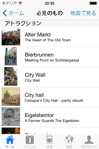 Cologne Travel Guide Offline screenshot 4