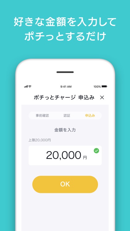 バンドルカード:誰でも作れるVisaプリペイドカードアプリ