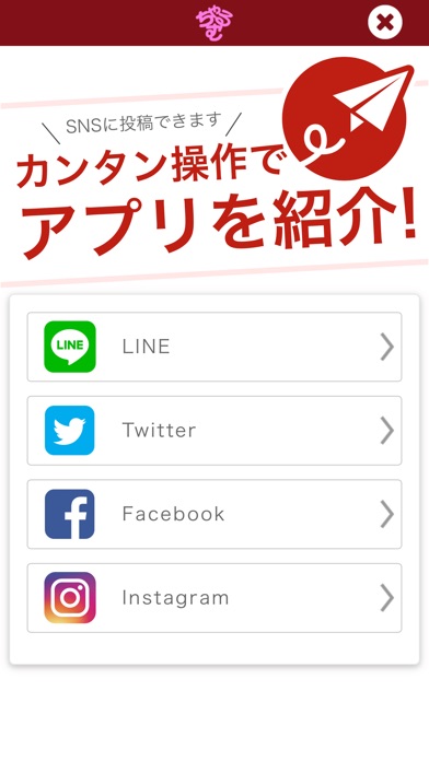 CALME あいづ screenshot 3