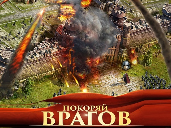 Скачать Clash of Queens: Light or Dark