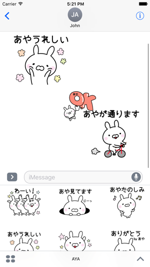 AYAchan Stickers(圖1)-速報App