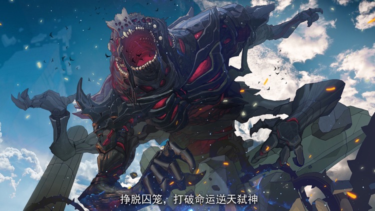 魂之刃 - 黎明序章