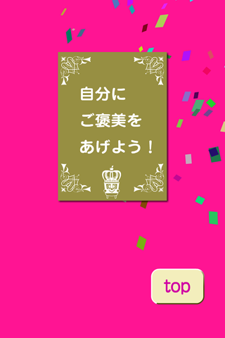 でんしゃのりんくん「スタンプノルマ」 screenshot 4