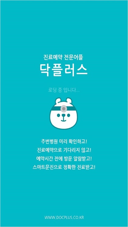 닥플러스