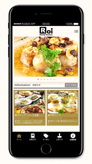 Dining Kitchen Roi(圖2)-速報App