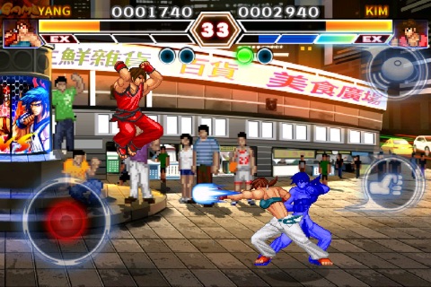 Kung Fu Do Fighting screenshot 3