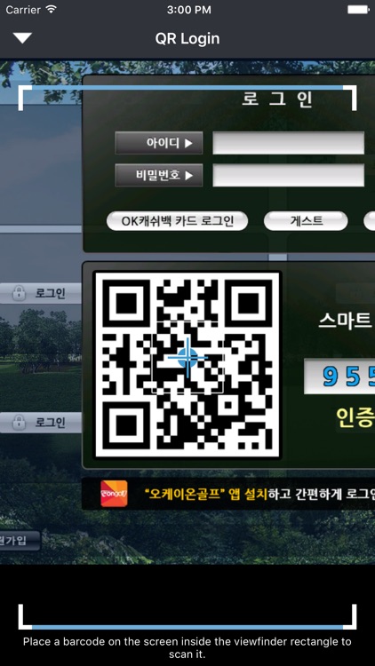 OKongolf