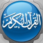 محمد المنشاوي - القران الكريم