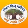 VISHVA HINDU PARISHAD