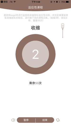 Sunny.Q(圖4)-速報App