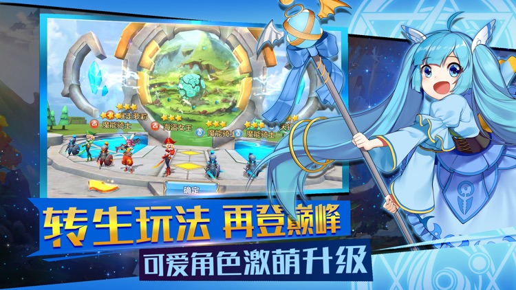 星灵觉醒-二次元卡牌手游