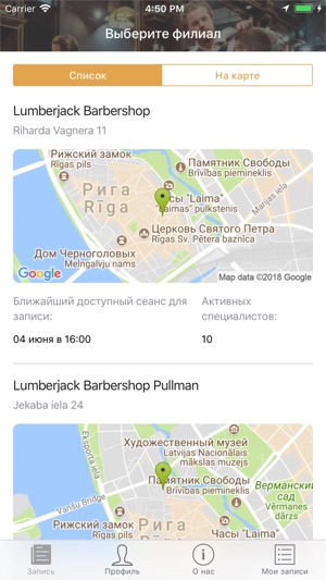 Lumberjack Barbershop(圖2)-速報App