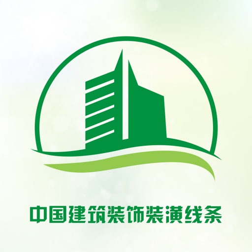 中国建筑装饰装潢线条交易平台 icon
