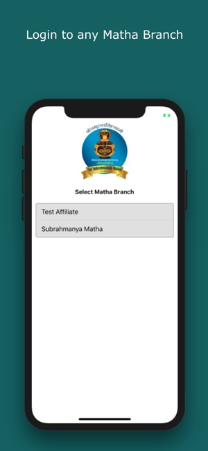 Sri Subrahmanya Matha(圖1)-速報App